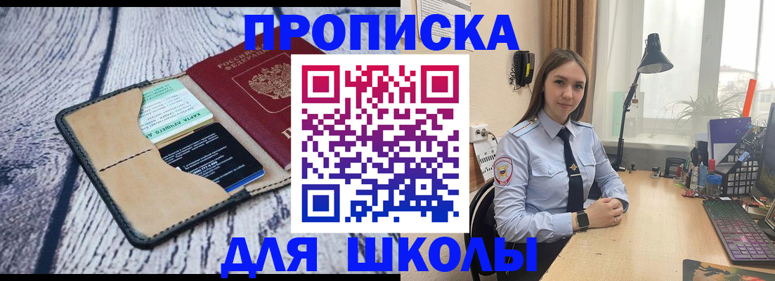 пропишу в квартире в Нижнекамске